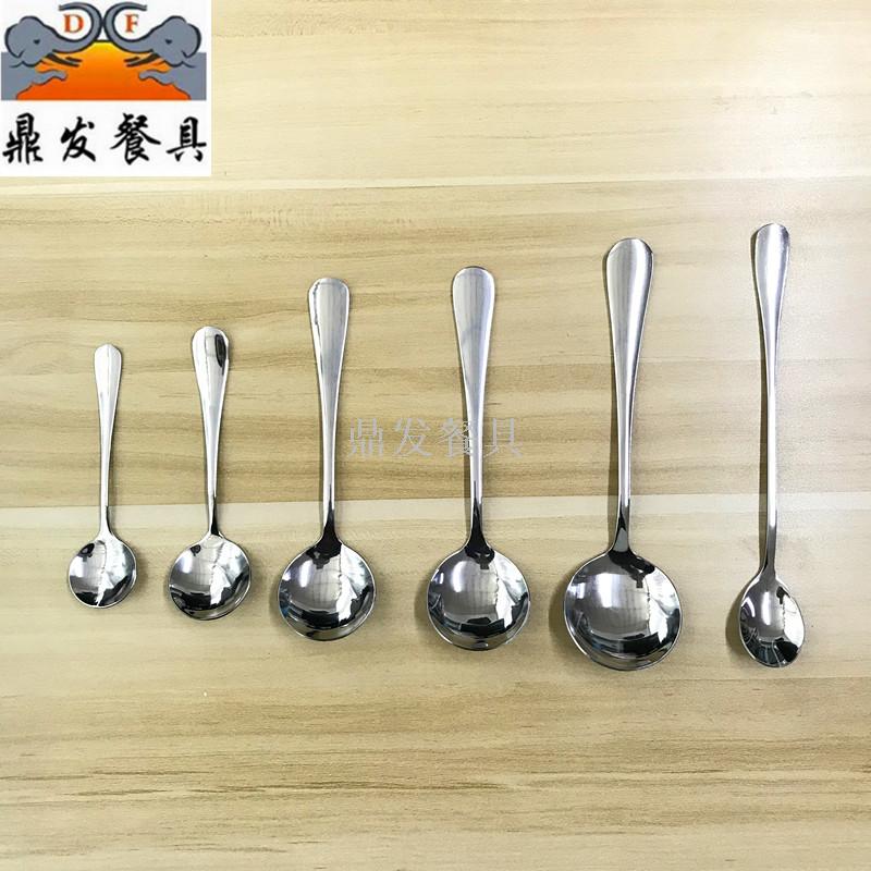Mg series pointed spoon round spoon western knife steak knife fork stainless steel spoon