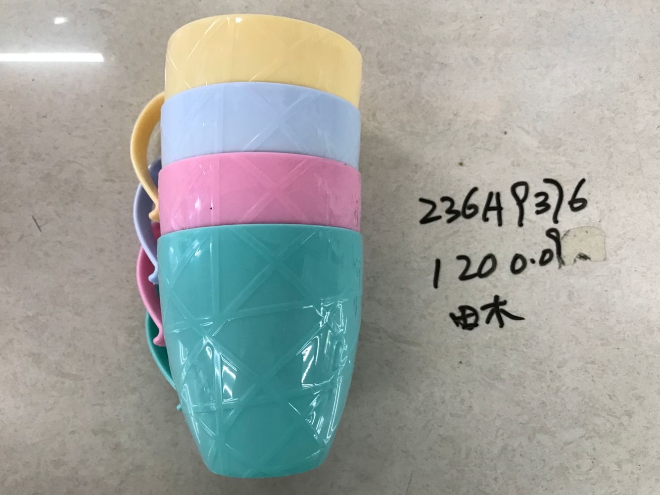236H9376 Plastic set of juice cups