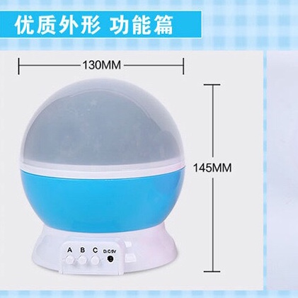 星空投影星星灯浪漫旋转房间卧室小夜灯仪抖音同款网红梦幻满天星详情图9