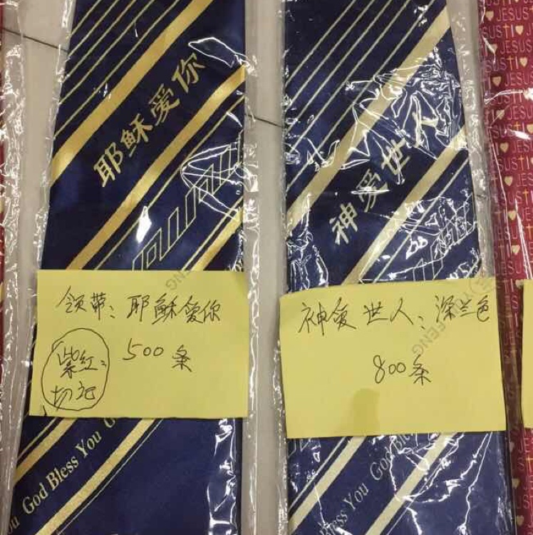 Customized tie