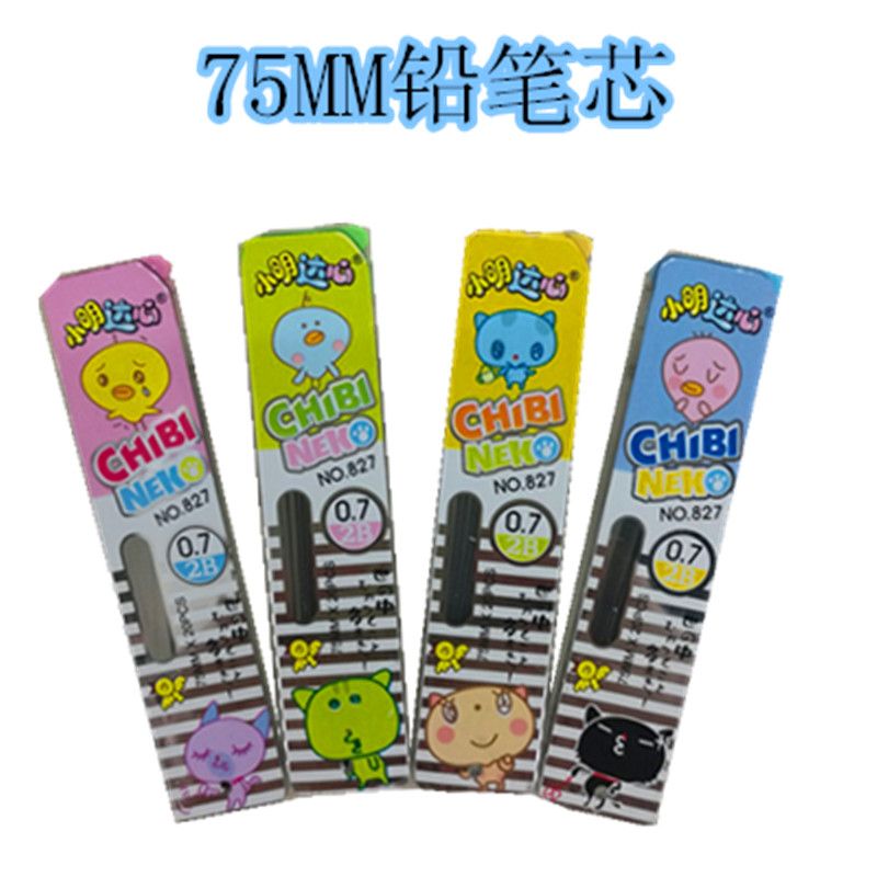 75 long pencil lead cartoon pencil lead lead 60 pieces a display pack pencil to replace the core free lead core thumbnail