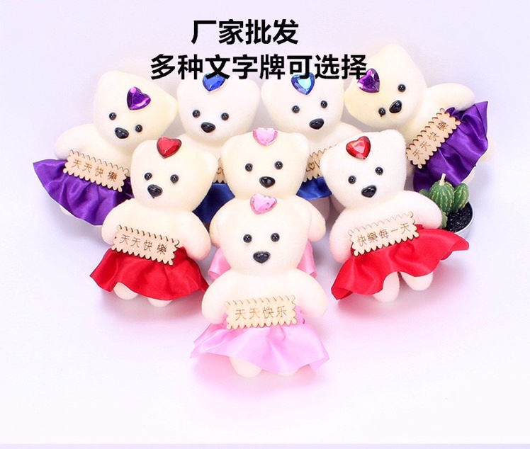工艺，礼品，节日，礼品赠送，冰激凌泡沫熊