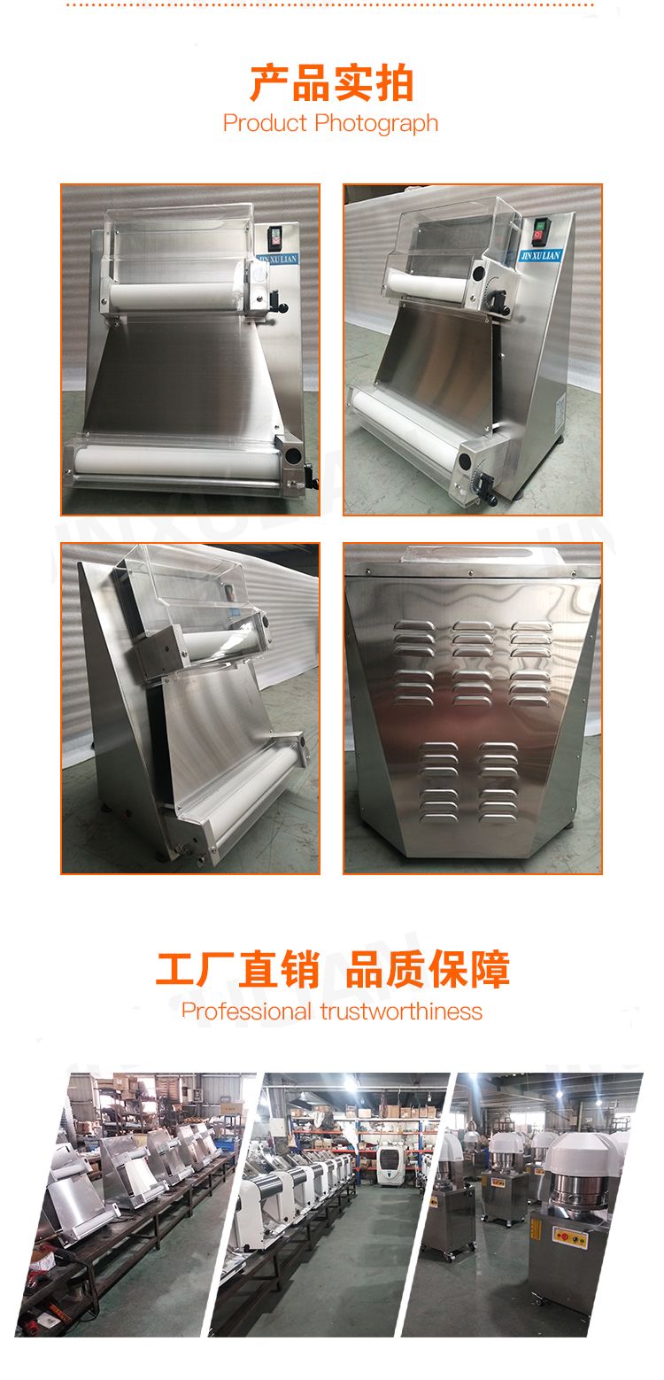 The DR-1V pizza pasta machine automatically sets pizza in 5 seconds detail image 6