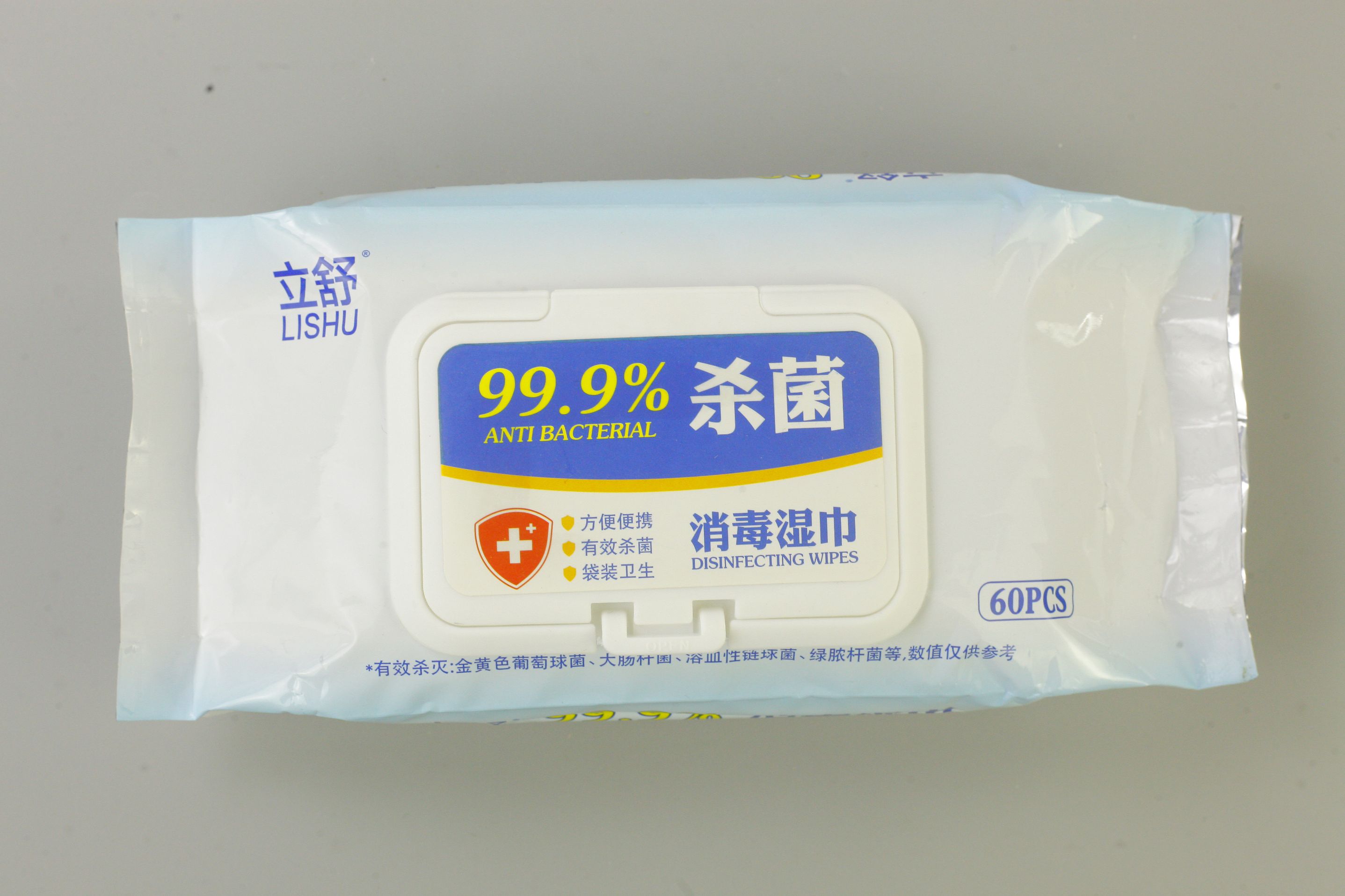 立舒一次性湿巾杀菌99.9% 健康长效亲肤温和有效杀菌60抽/包详情图1