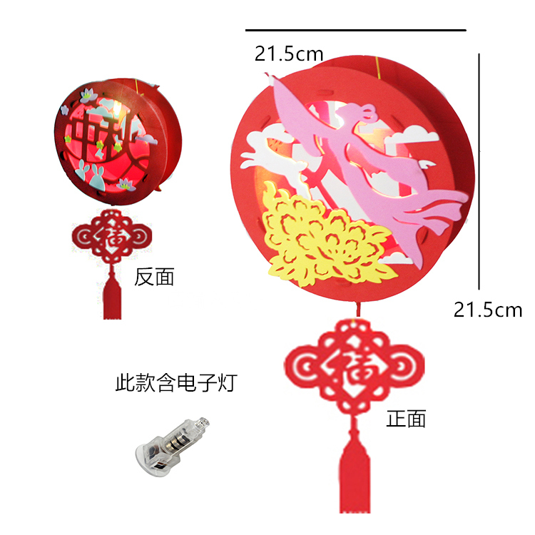 手工灯笼中秋元宵春节diy灯笼儿童手工制作