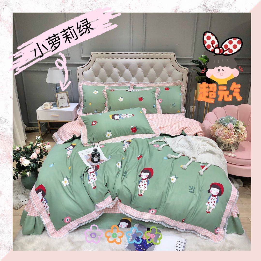 4-piece set of Korean-style lace textured bedding! The first choice for street vending economy is a fashionable, simple and fresh style undefined