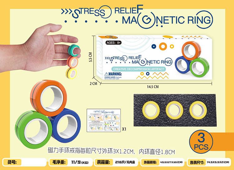 新品爆款跨境亚马逊减压神器磁力手环戒指解压玩具旋转指环磁铁详情图3