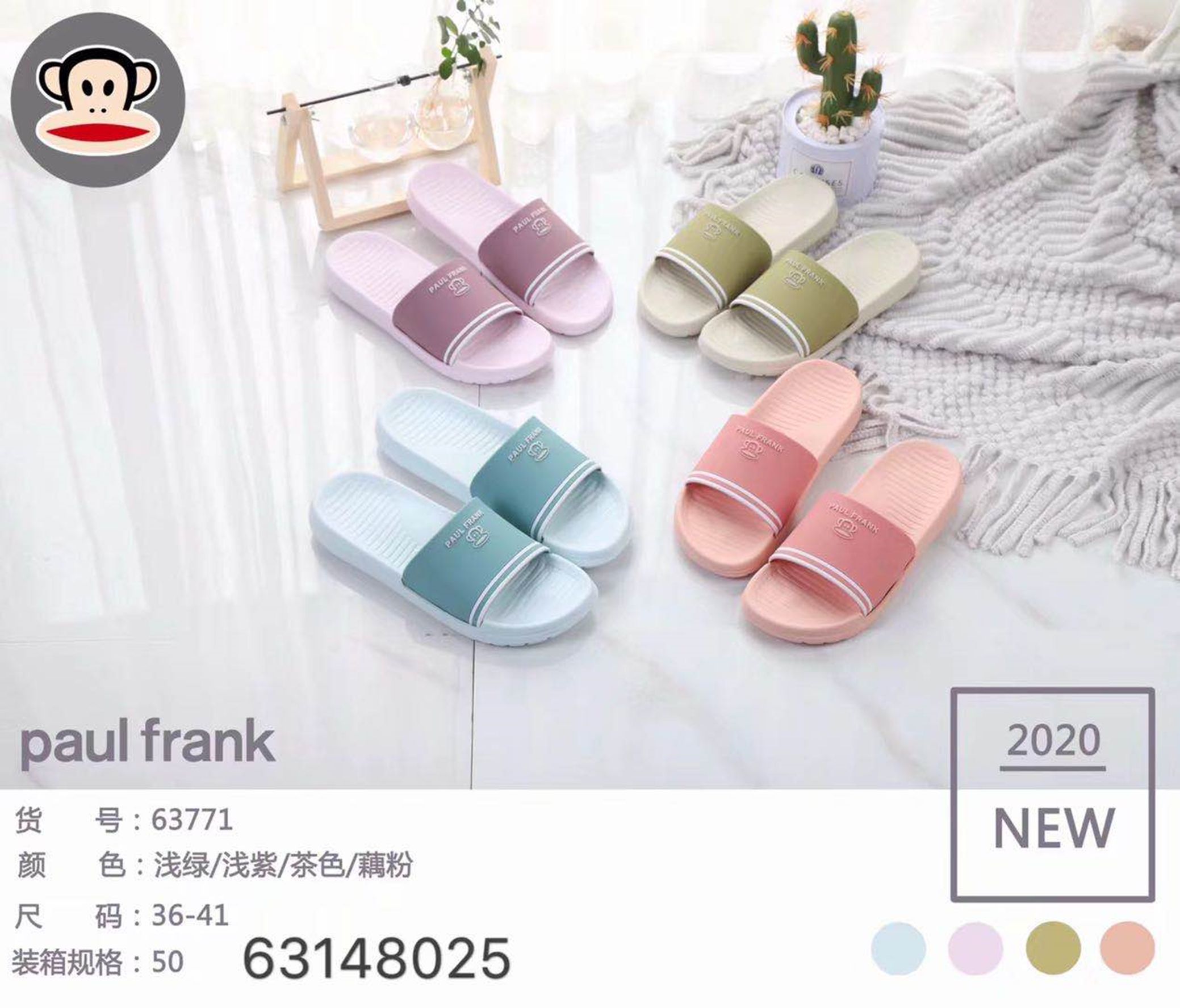 Yiwu Selection big mouth monkey slippers 63771/43999 full figure