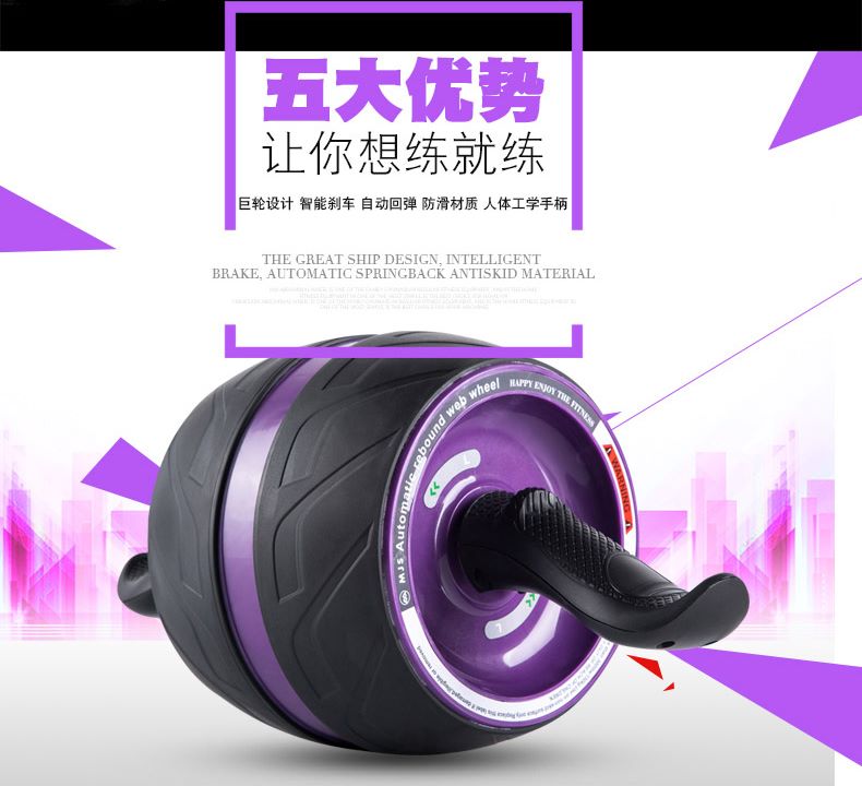 HJ-B094会军义体健巨无霸健腹轮自动回弹腹肌速成神器详情图1