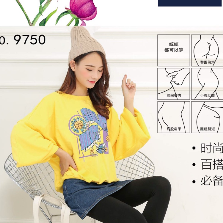 Derong self-heating style thumbnail