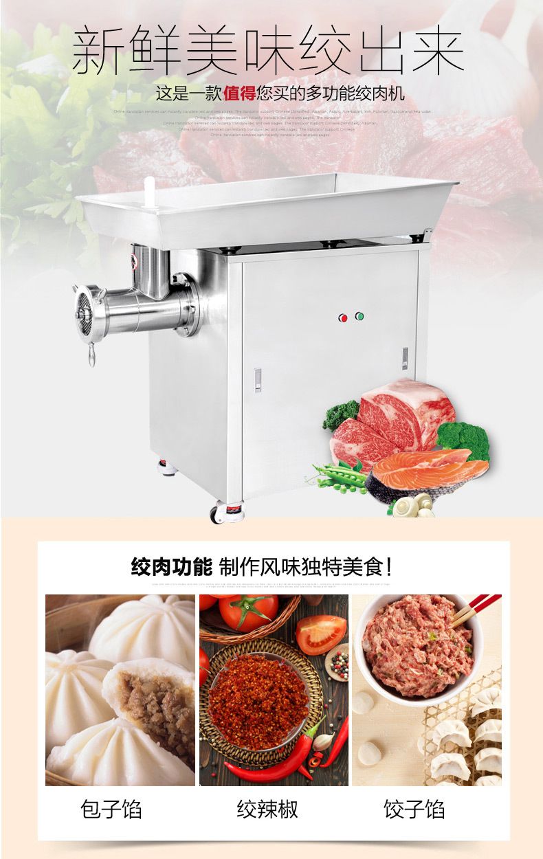 52 Electric meat grinder, stainless steel multi-functional meat grinder, chicken frame detail image 3