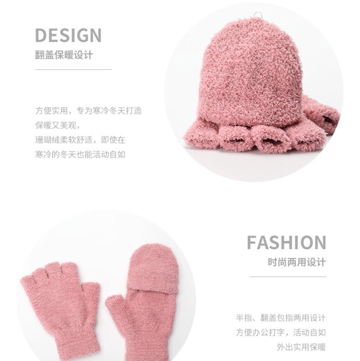 Coral fleece flip-top half-finger gloves for autumn and winter, Korean-style cold-proof student writing and internet-surfing gloves for both men and women undefined