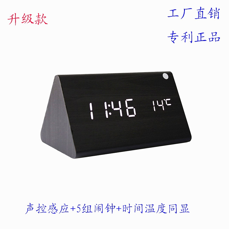 声控木头数字时钟木质礼品电子钟懒人闹钟床头钟创意学生钟表LE音LED数字时钟创意电子钟可定制logo包装双显万年历木头钟