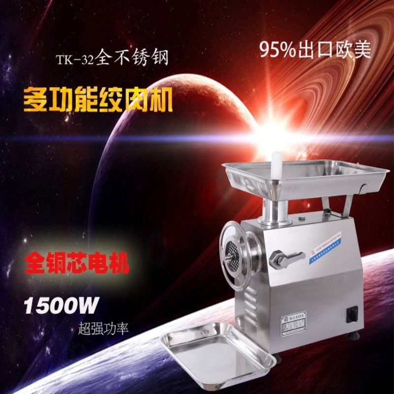 32 Electric meat grinder, stainless steel multi-functional meat grinder, chicken frame detail image 1