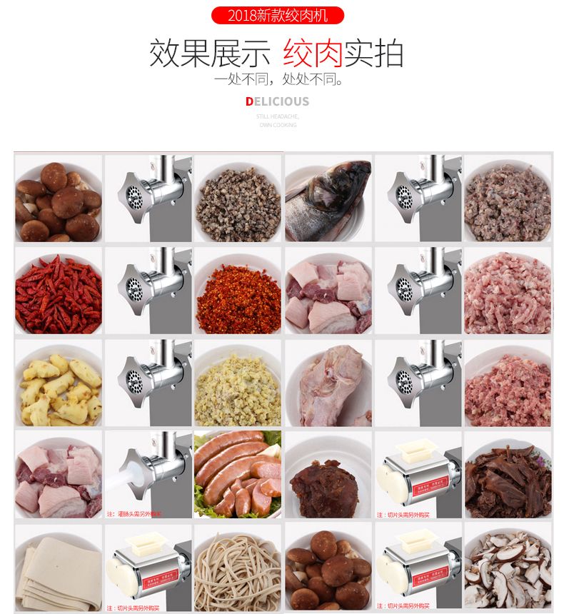 12电动绞肉机  不锈钢多功能碎肉机鸡架详情12