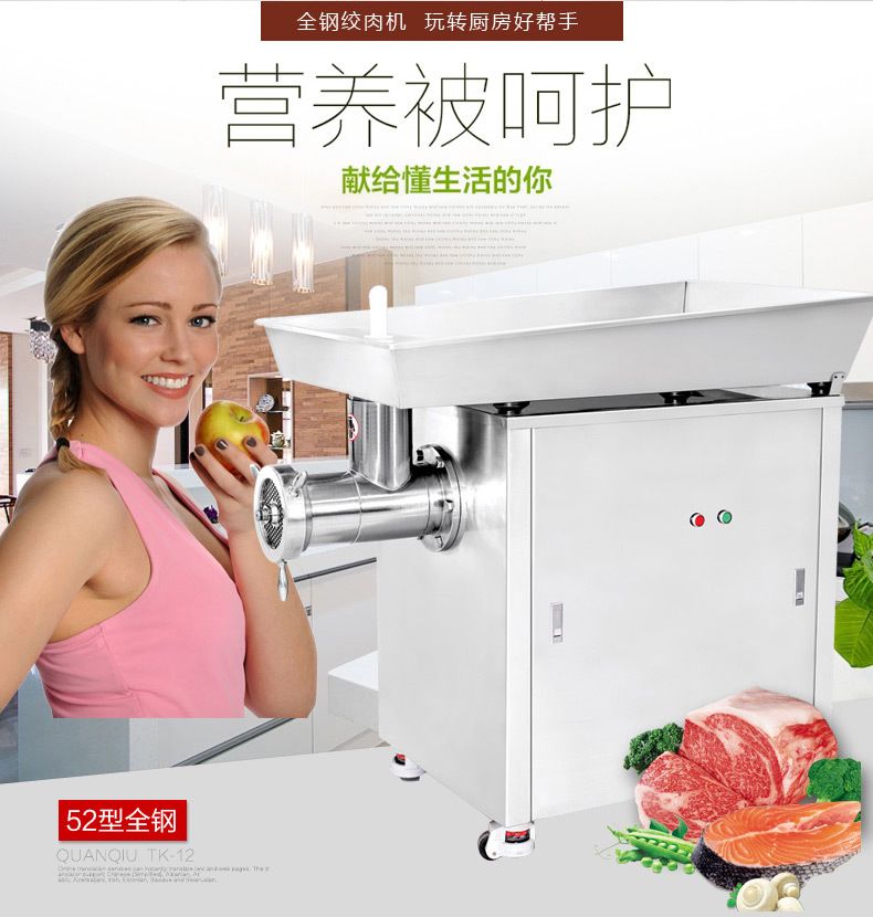 52 Electric meat grinder, stainless steel multi-functional meat grinder, chicken frame detail image 1