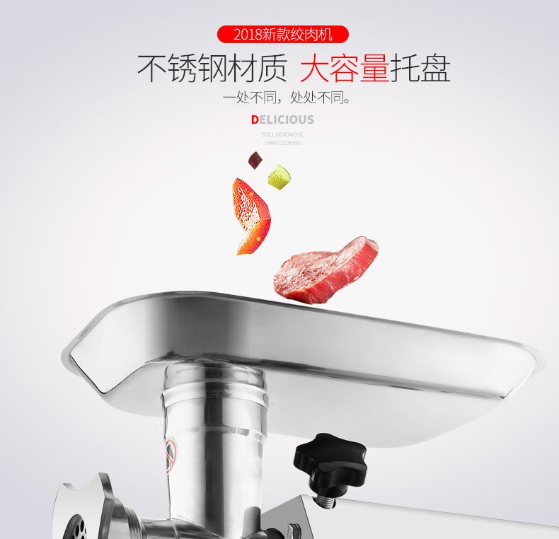 12电动绞肉机  不锈钢多功能碎肉机鸡架详情5