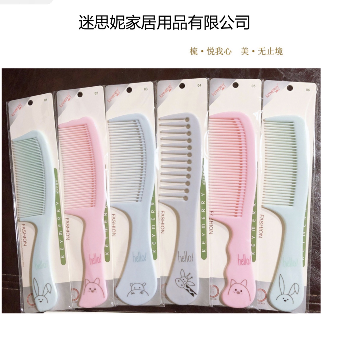 The new 3D series of printed combs and plastic combs for students to use at home thumbnail