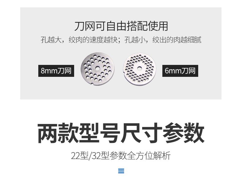 22 Electric meat grinder, stainless steel multi-functional meat grinder, chicken frame pic 8