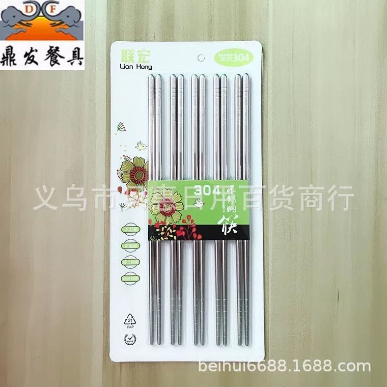 6.5cm single, double, double, five, double, 304 square chopsticks laser square