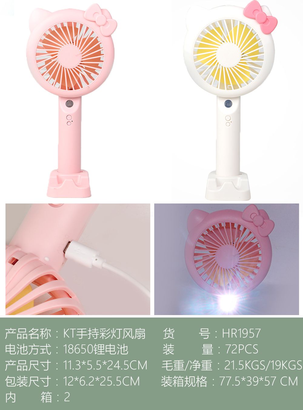 USB electric fan Mini student cartoon version small fan for office and home use, silent mini portable handheld detail image 3