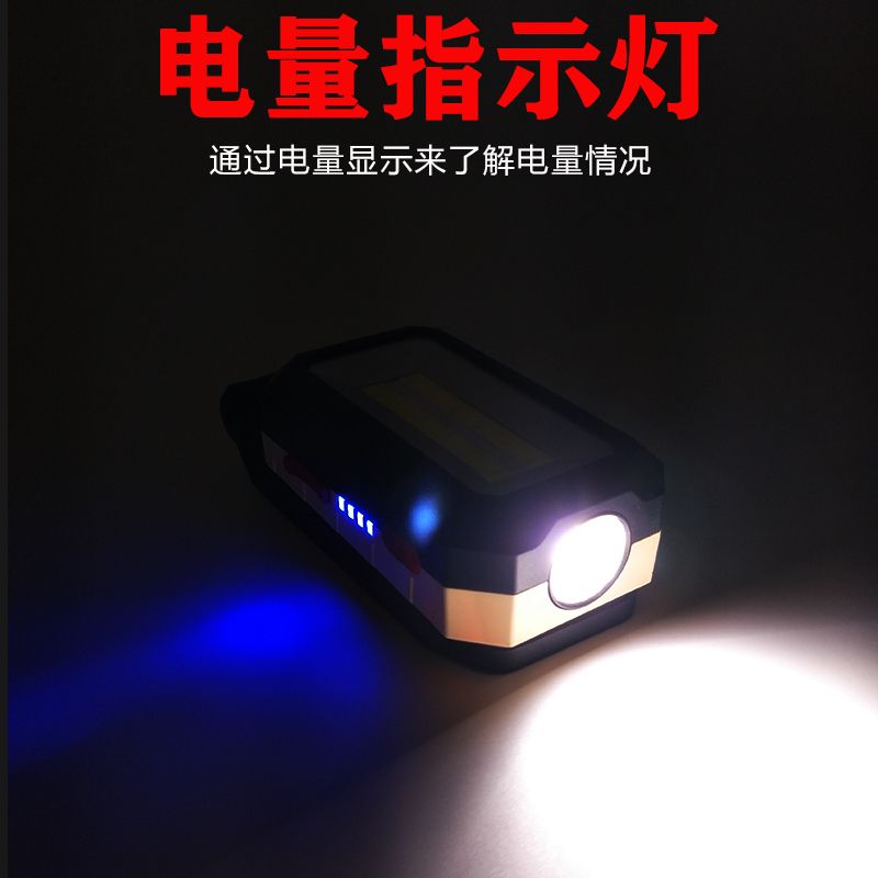 LED工作灯汽修灯充电维修灯强光多功能照明灯户外超亮强磁手电筒详情图2