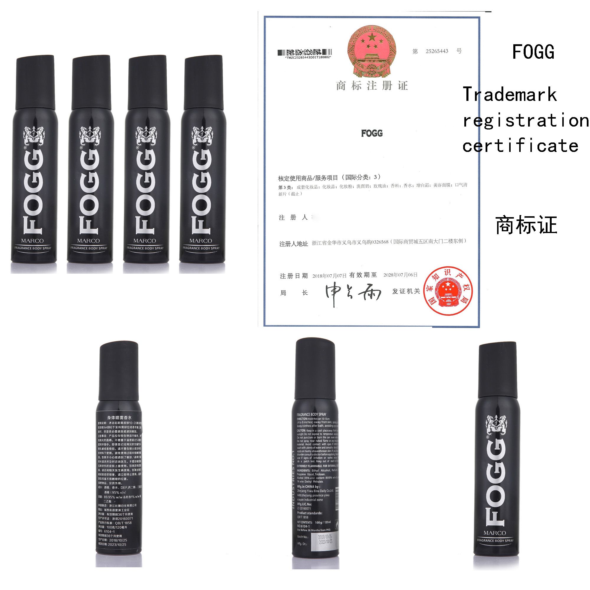 巴宝莉FOGG身体喷雾香水详情图9