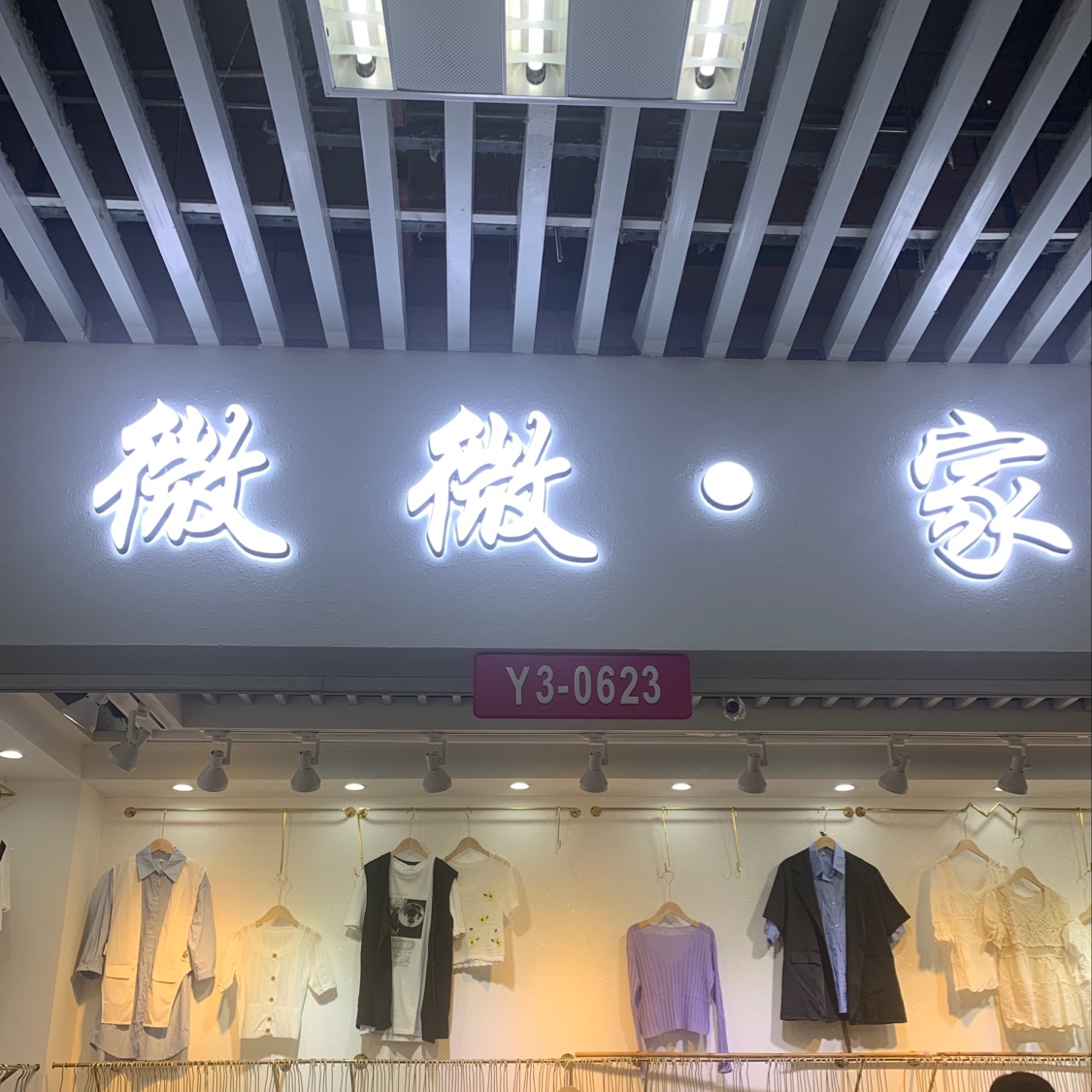 Weiwei · Home describe pic - 2