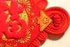 2020 Three-dimensional laser-hollowed three-dimensional corner "Fu" character Chinese knot Three-dimensional "Fu" new festive craftsmanship New Year goods Application Scenario