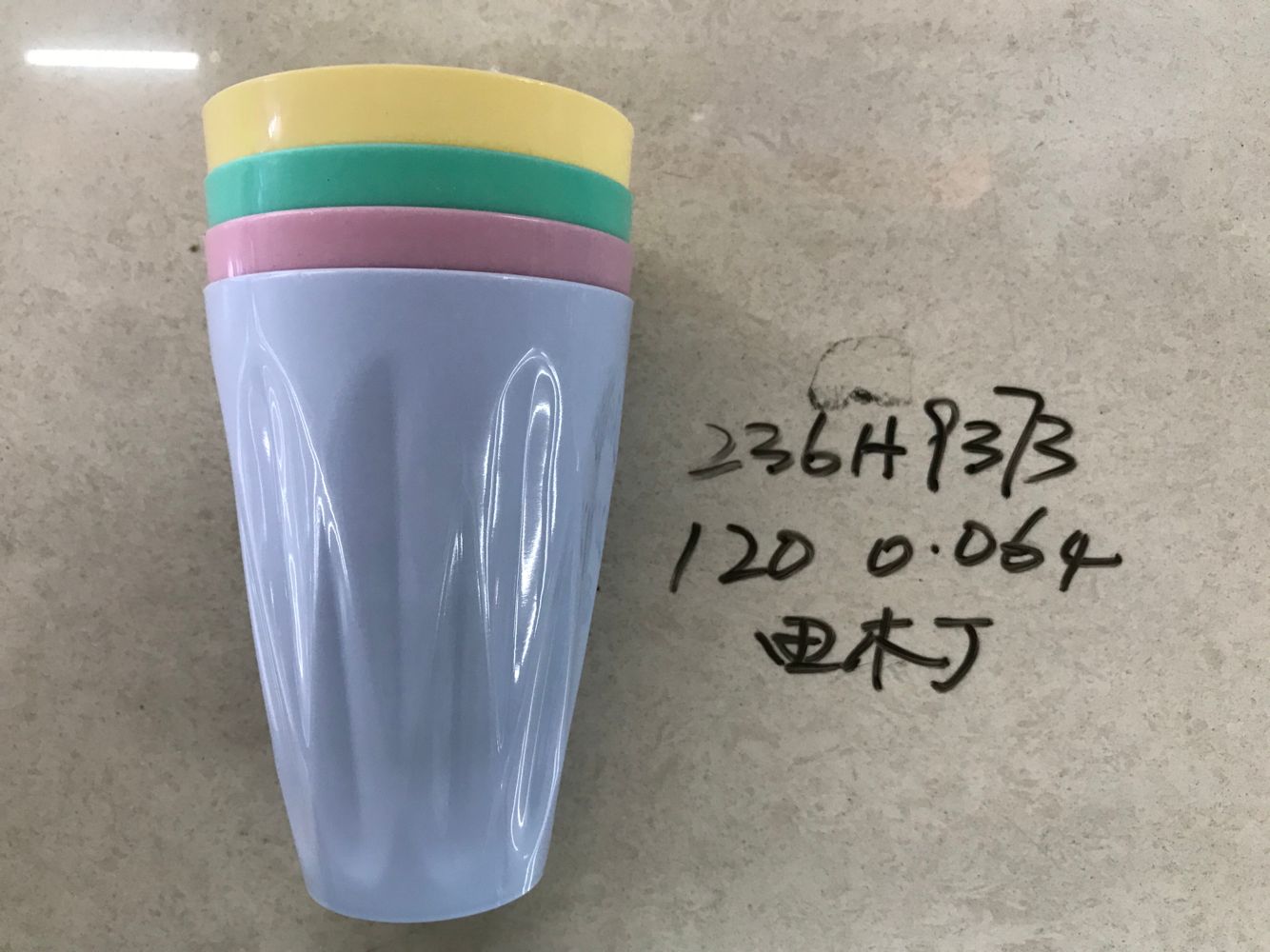 236H9373 plastic set of juice cups