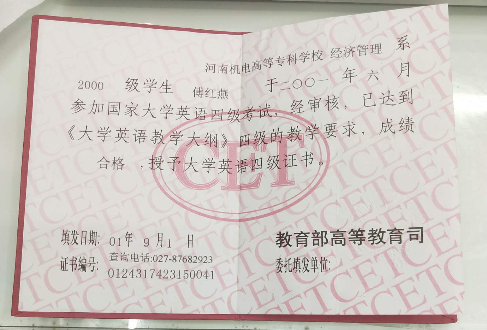 Zhang Weichao's sock store offers both drop shipping and street vending qualification pic - 9