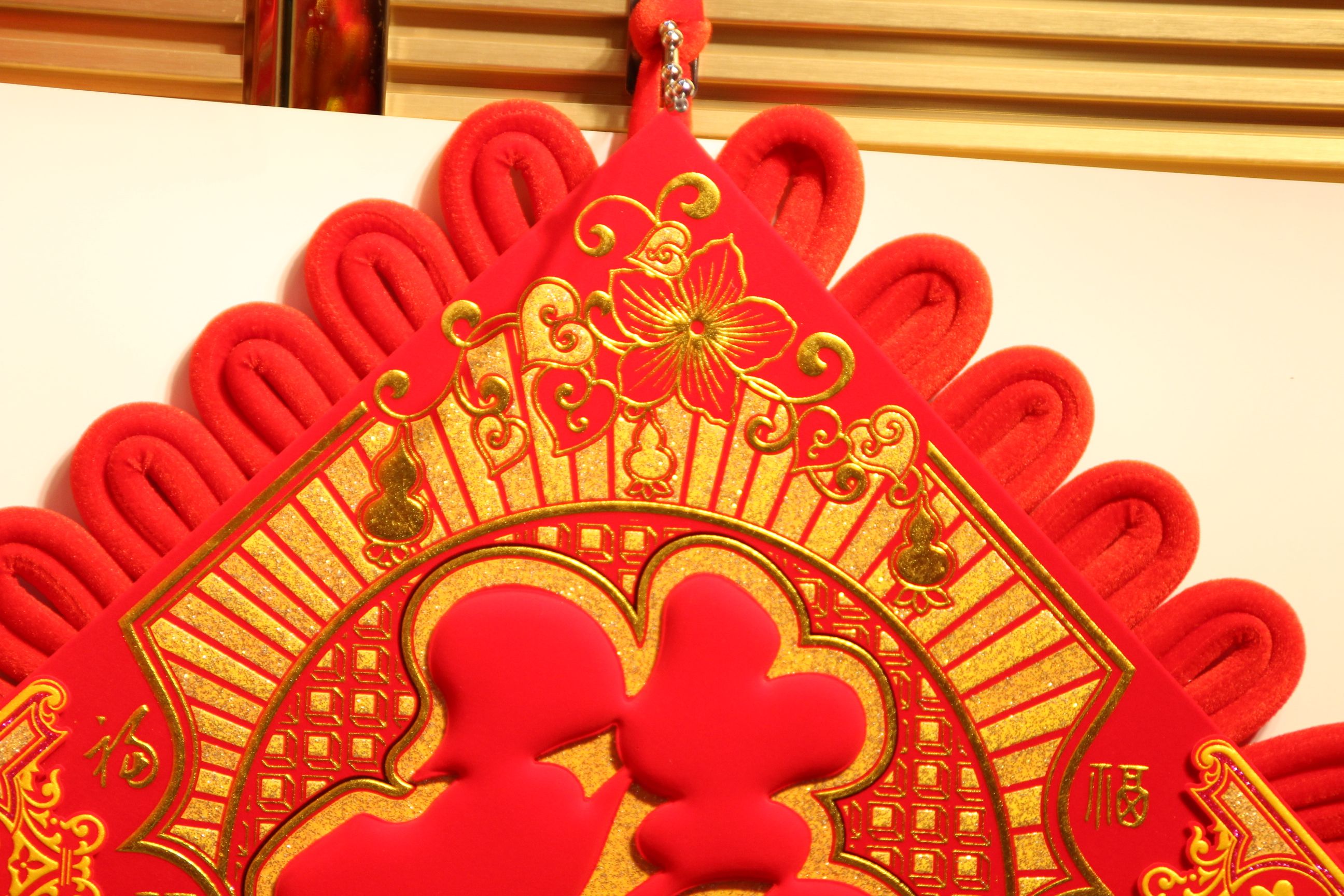 2020板结福字中国结立体福新款喜庆工艺年货详情图2