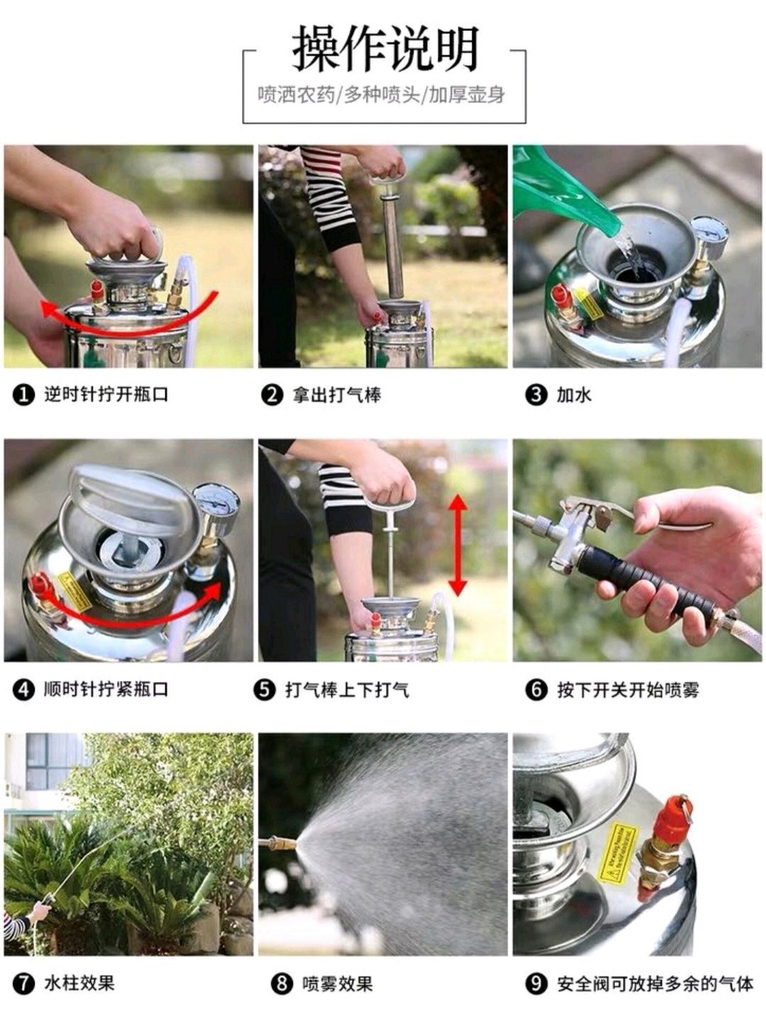 8/10/12L sprayer, stainless steel sprayer, metal pressure high-pressure sprayer, for spraying pesticides, watering Specification image