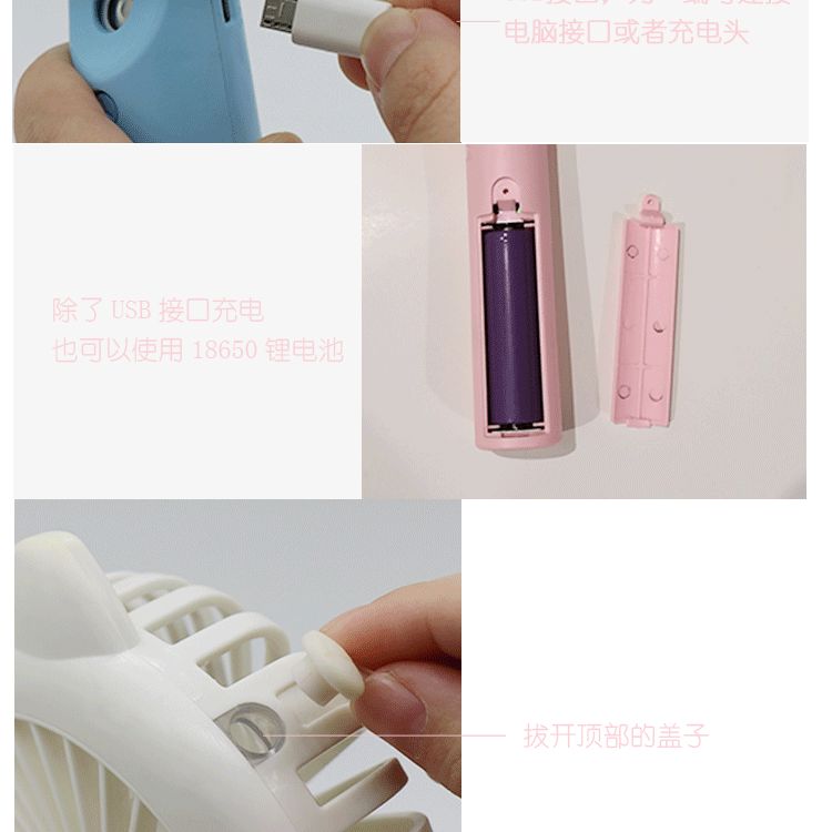 便捷式手持小风扇USB充电 静音学生宿舍床上办公室 小型迷你卡通详情图5