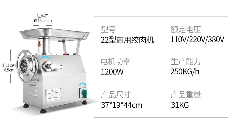 22 Electric meat grinder, stainless steel multi-functional meat grinder, chicken frame pic 10