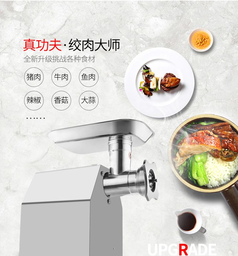 12电动绞肉机  不锈钢多功能碎肉机鸡架详情3