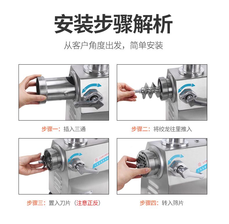 22 Electric meat grinder, stainless steel multi-functional meat grinder, chicken frame pic 13