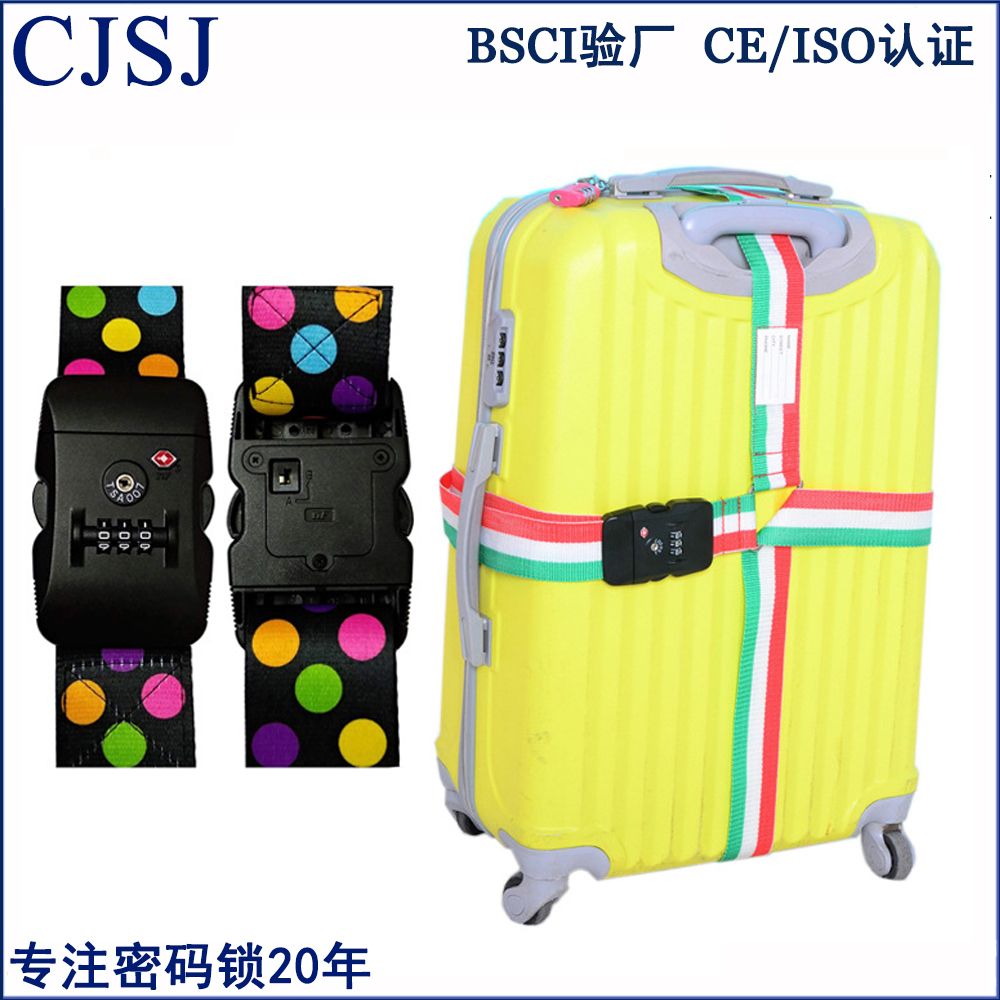 海关行李带TSA-319详情3