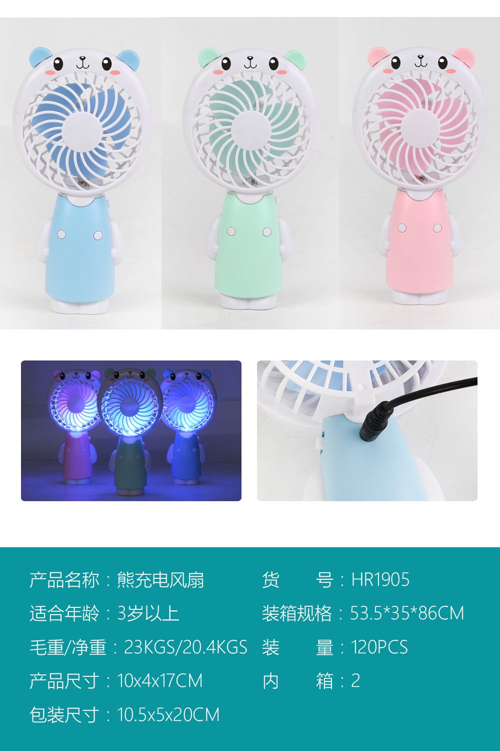 Small fan, mini student electric fan, cartoon office desktop, handheld silent dormitory bedside fan detail image 6
