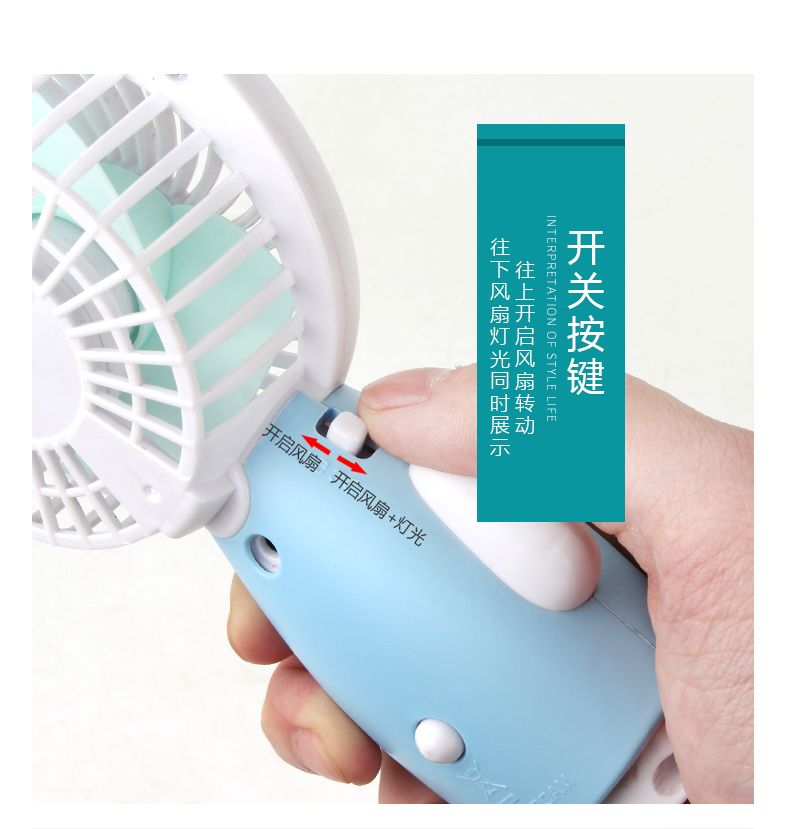 卡通可爱USB可充电风扇 便携小型静音手持随身 学生儿童小电风扇详情图4