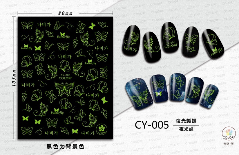 Luminous butterfly nail stickers