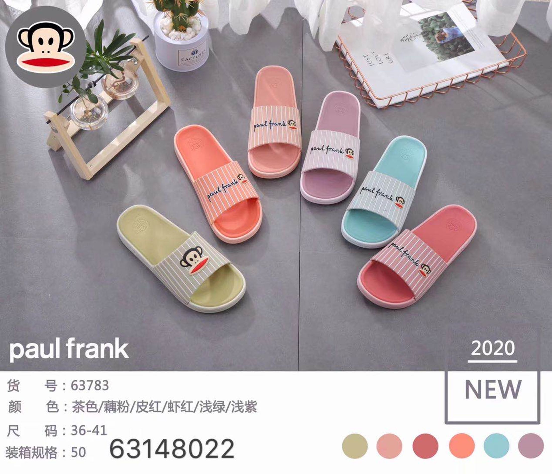 Yiwu Selection big mouth monkey slippers 63783/43999 full figure