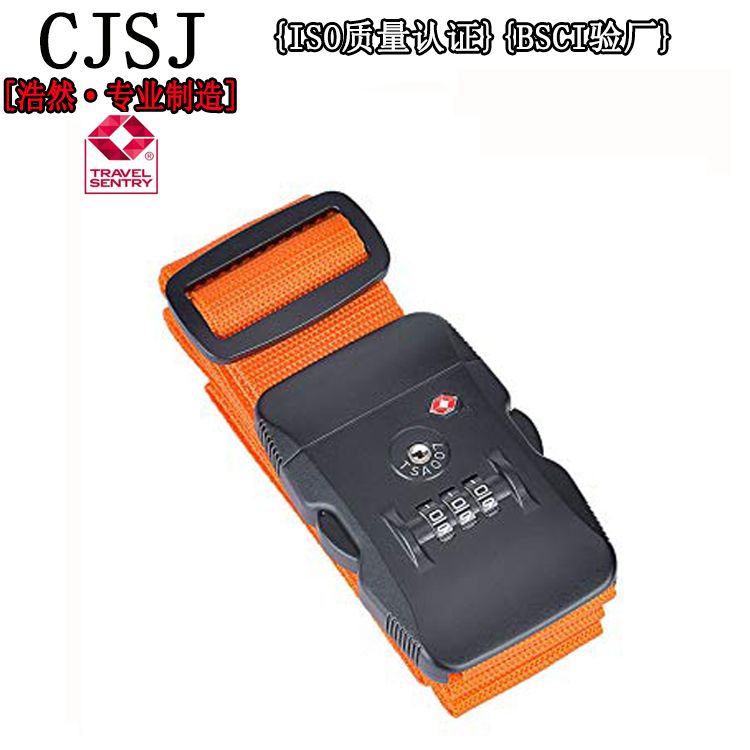 海关行李带TSA-319详情2
