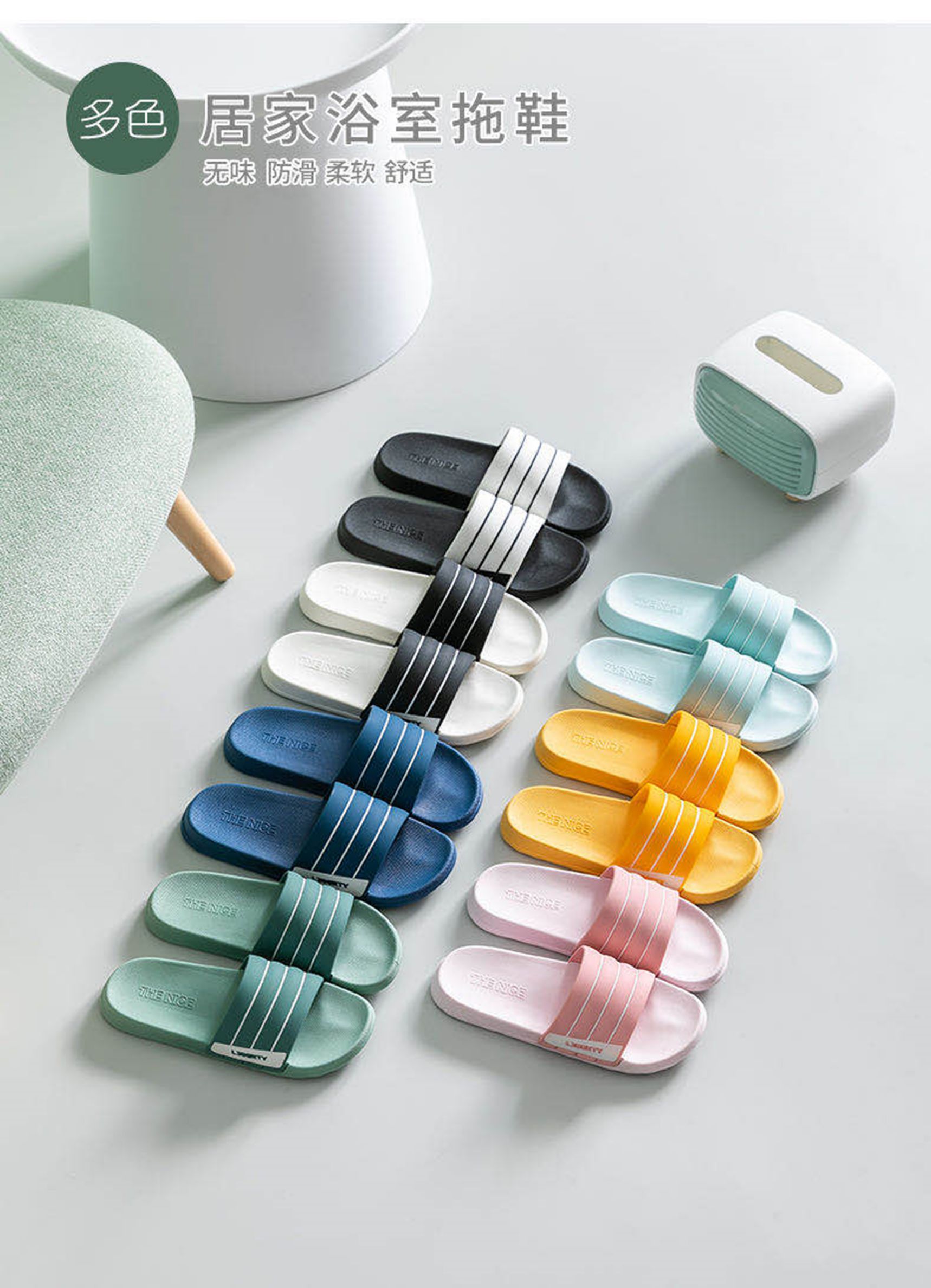 Yiwu Selection Junsheng Slippers 6040/43999