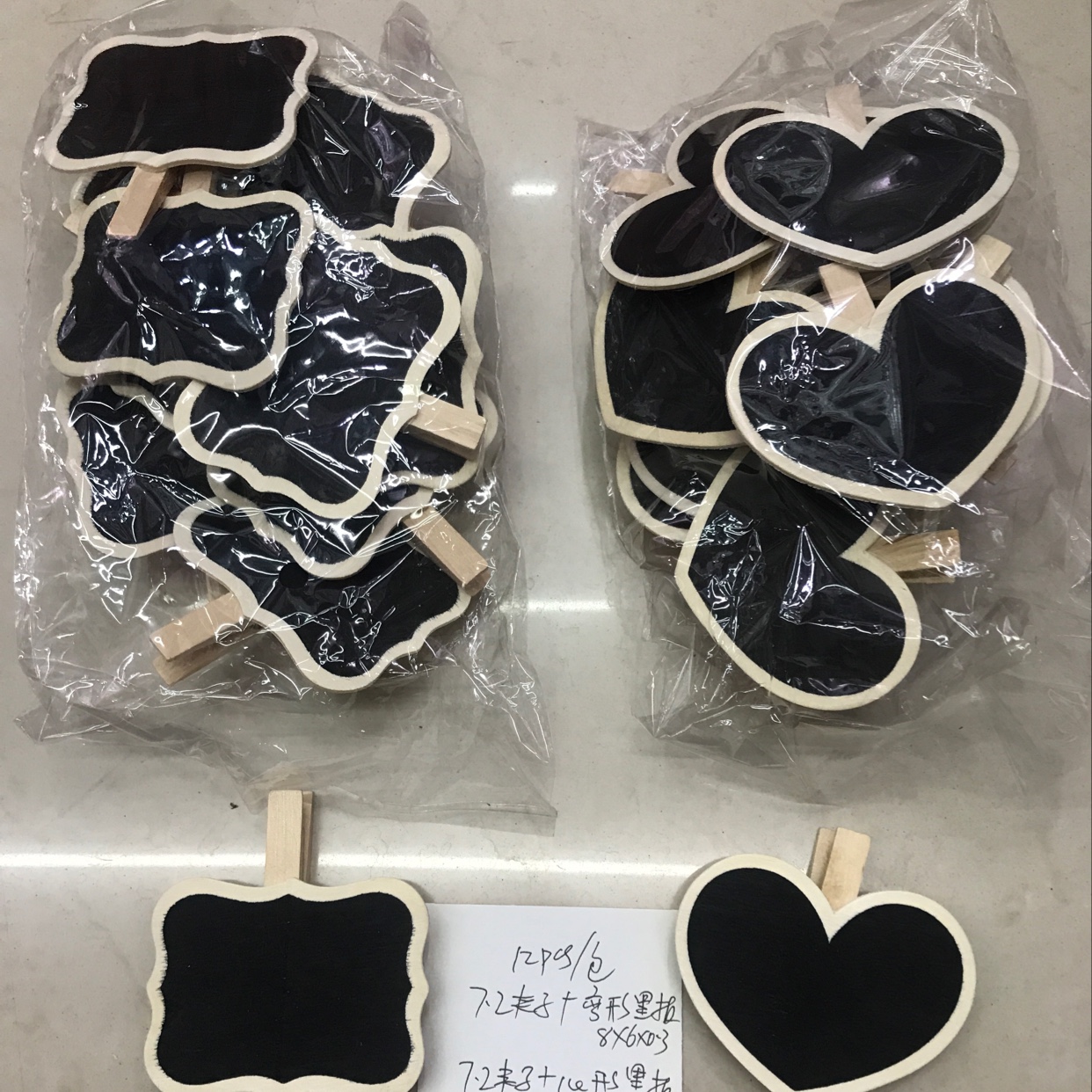 7.2夹子贴黑板各1200个