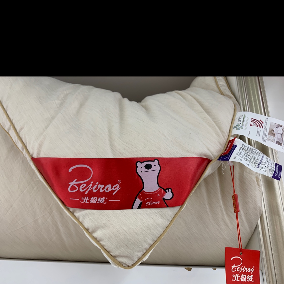Tianzu cotton winter quilt