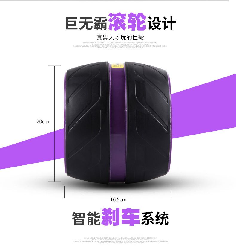 HJ-B094会军义体健巨无霸健腹轮自动回弹腹肌速成神器详情图2
