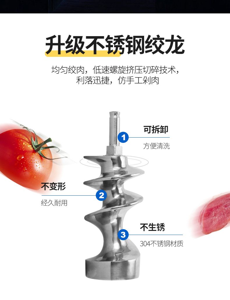 22 Electric meat grinder, stainless steel multi-functional meat grinder, chicken frame pic 4