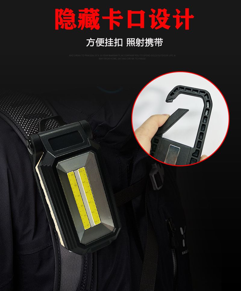 LED工作灯汽修灯充电维修灯强光多功能照明灯户外超亮强磁手电筒详情图5