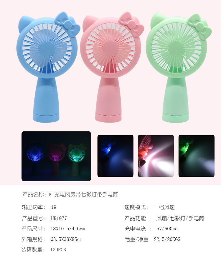 Best-selling student fan, small handheld, silent, strong wind force, portable, cute cartoon mini electric fan detail image 4